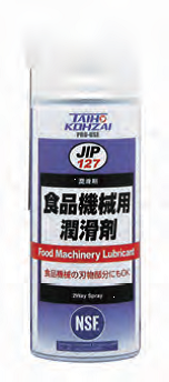 【3営業日以内に出荷】タイホーコーザイ　食品機械用潤滑スプレー　４２０ｍｌ