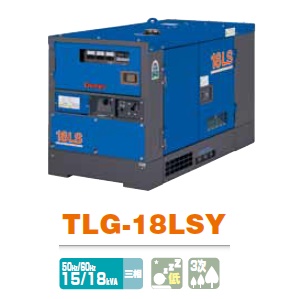 デンヨー　ディーゼルエンジン発電機