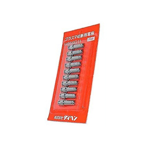 電極　５０Ａ－７０Ａ　Ｈ６６９Ｇ１１　（１０個入）　【ダイヘン】