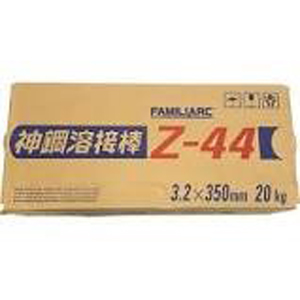 溶接棒　ＺＥＲＯＤＥ－４４　薄、中板用　【５kg×４箱　２０kg】【神戸製鋼】