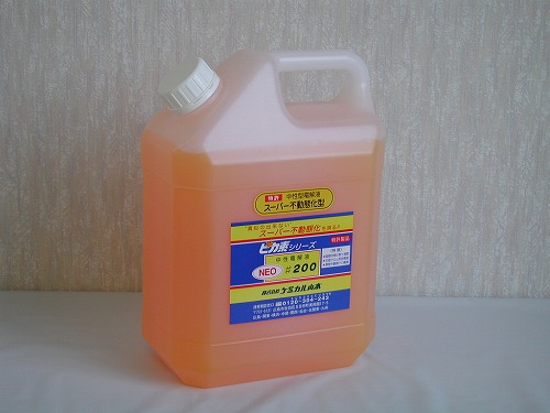電解研磨液　ピカ素ＮＥＯ♯２００　４リットル　中性　【ケミカル山本】【送料無料】