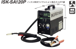 インバーター制御直流ノンガス半自動溶接機　ＩＳＫ－ＳＡ１２０Ｐ　【育良精機】【送料無料】【代引不可】
