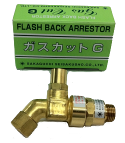阪口製作所　逆火防止器　Ｇ－１　酸素用