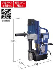 アトラエース　Ａ－５５００　【日東工器】【送料無料】【代引不可】