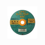 レヂボン　RSCスーパーカット　１０５φ×１．６mm　４０P　（１０枚入）