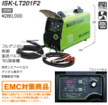 100V/200V兼用フルデジタル制御DCパルスTIG溶接機　ＩＳＫ－ＬＴ２０１Ｆ２　【育良精機】【】送料無料【代引不可】