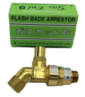 阪口製作所　逆火防止器　Ｇ－2　アセチレン用