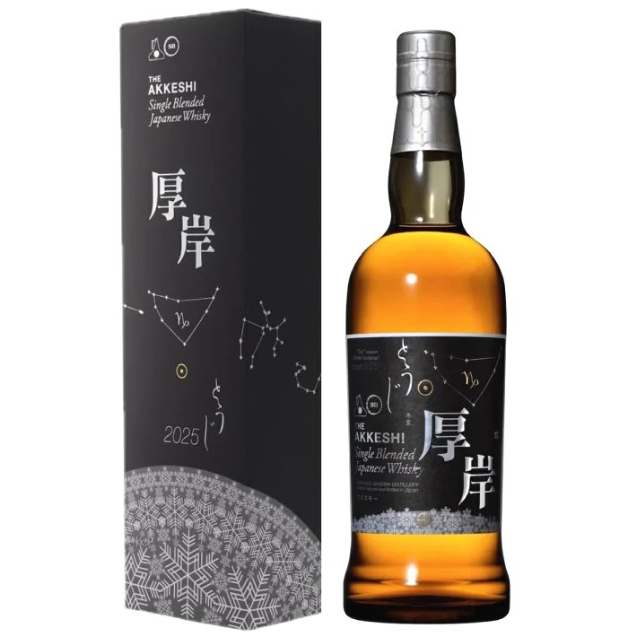 柿のジュレ、橙色の柑橘、メロン、塩飴】厚岸 冬至 48％ 700ml 酒の