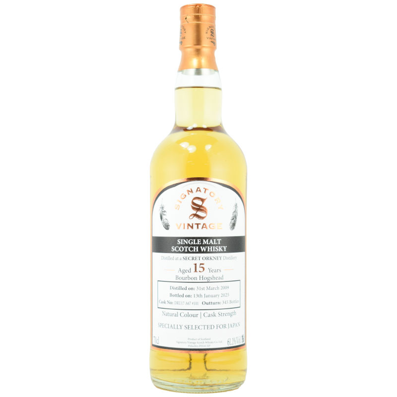 青リンゴやレモン果皮、クリーミーで濃密、蜂蜜をまとった麦芽、パイン