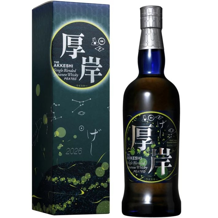 【黒糖、レンゲ蜂蜜、柑橘の花、潮気、ミルクチョコのコク、シナモンロールのマーマレード添え】厚岸　夏至　48％　700ml