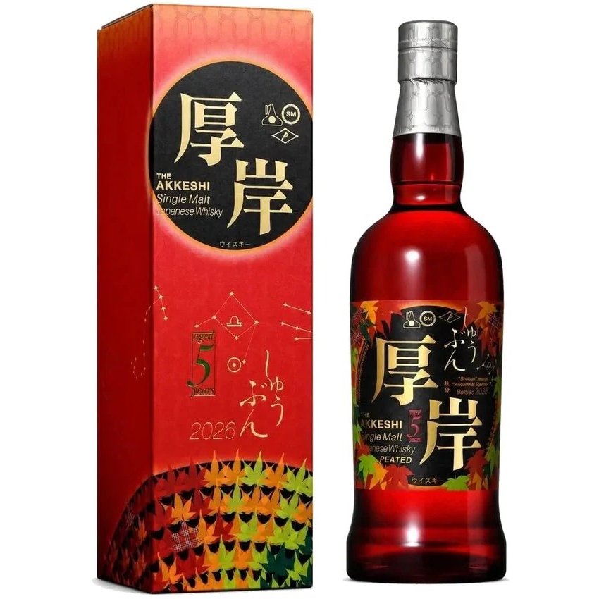 【24節気の最終リリース★蜂蜜カステラ、八朔、ライム、黒糖、甘夏、オレンジ】厚岸　秋分　55％　700ml