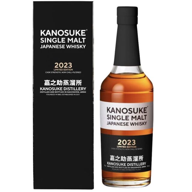 【バナナ、カスタードクリーム、八ツ橋、夏みかん】嘉之助　2023　LIMITED EDITION　59％　700ml