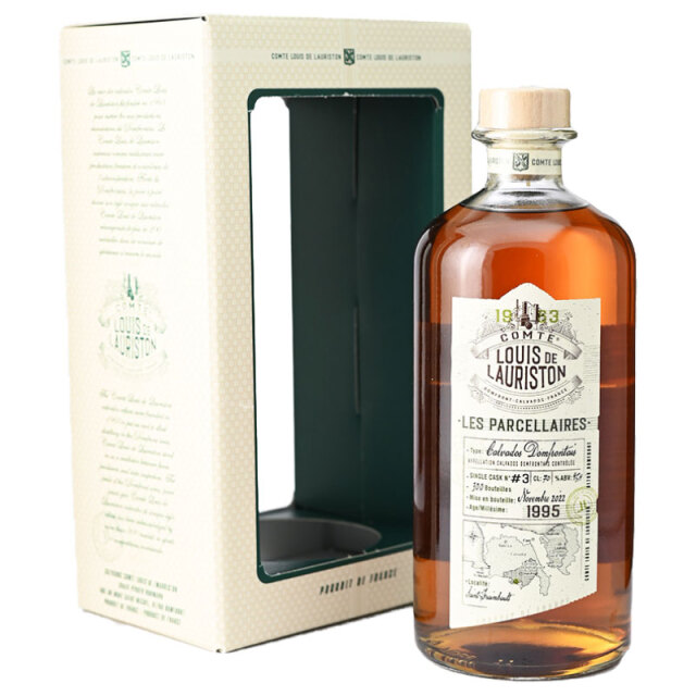 9038 ブランデー 700ml まとめて 7本