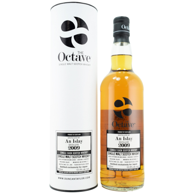 【シーソルトの入ったダークチョコ、ジビエの野性味、いぶりがっこの燻製された塩気、ブラックオリーブ】アンアイラ　2009　14年　オクタブ　53.8％　700ml