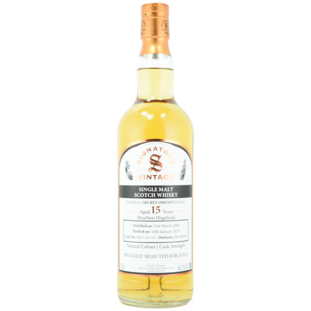 【青リンゴやレモン果皮、クリーミーで濃密、蜂蜜をまとった麦芽、パインやオレンジ】シークレットオークニー　2009　15年　シグナトリー　61.1％　700ml