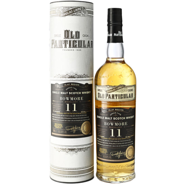 甘くモルティ、フレッシュマンゴー、オイリー、ジューシーなトロピカル