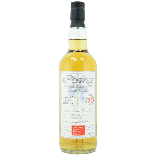 【閉鎖蒸留所★2本のみ★輸入元お薦め★シトラス、柑橘ピールのオイル、長熟由来の深みとまろやかさ】カンバス　1991　33年　イーパワー　50.2％　700ml