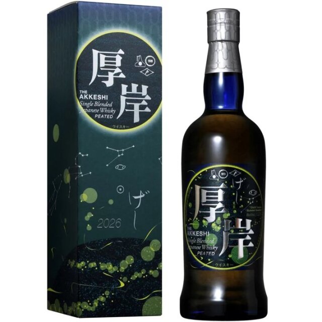 【黒糖、レンゲ蜂蜜、柑橘の花、潮気、ミルクチョコのコク、シナモンロールのマーマレード添え】厚岸　夏至　48％　700ml