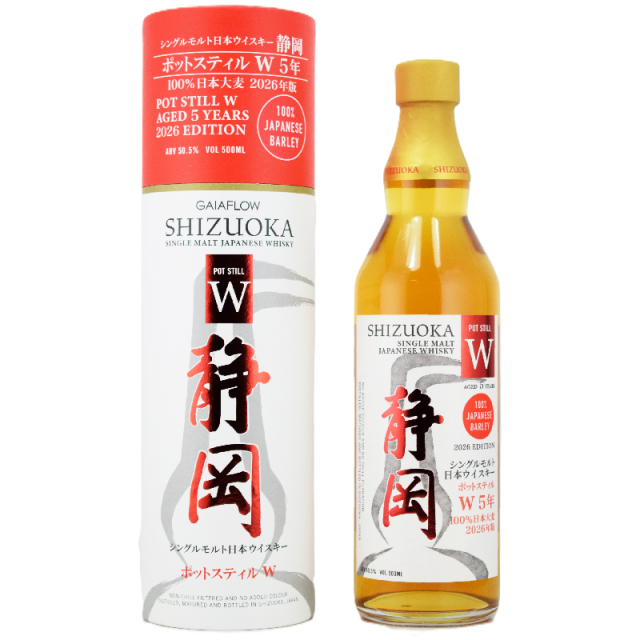 【日本産大麦由来の穏やかな甘み、薪直火蒸留機らしい厚み、バニラや穀物感】静岡　ポットスティルW　純日本大麦　2026エディション　50.5％　500ml