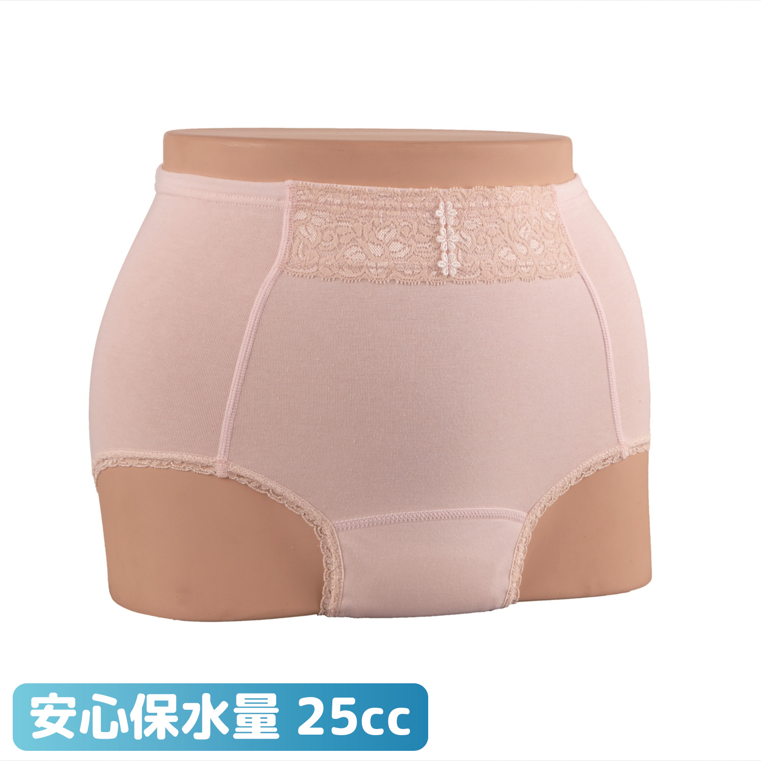 エンゼルの介護用品[心うきうき おしゃれショーツ（フラワーレース付き）/3296]尿漏れ対策