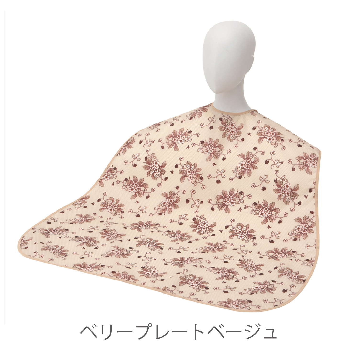 エンゼルの介護用品[食事用エプロン/6060A]大人用 介護