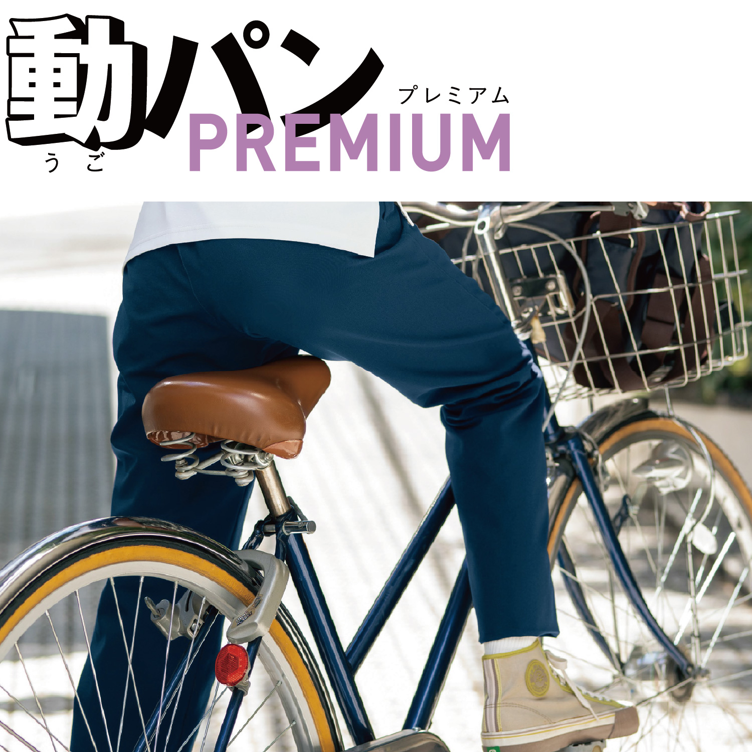 ifory セロリー 介護ユニフォーム[動パンプレミアム(男女兼用)/6146]4Wayストレッチ ケアユニフォーム