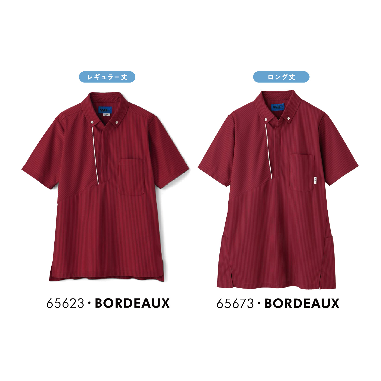 ifory セロリー 介護ユニフォーム[ポロシャツ(男女兼用)/6562_6567]抗ウイルス対策ユニフォーム　　　　　　　　　　　　　【こちらの商品はメーカーの都合により発送までに10日程かかります】