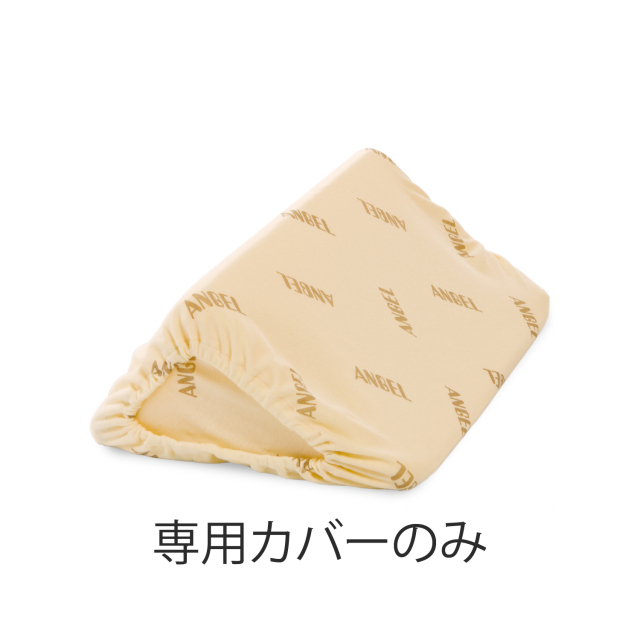 ヘルスケア・介護用品 M エンゼルの介護用品・介護服の通販サイト【ゆうゆうショッピング】
