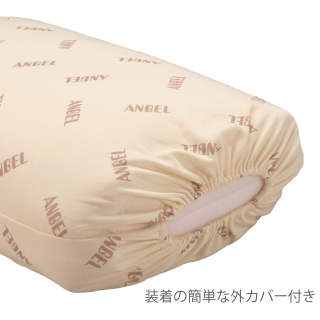 送料無料】エンゼルの介護用品[通気3層クッション/1681