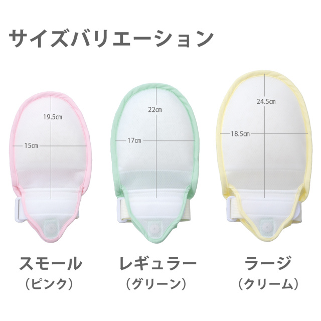 送料無料】エンゼルの介護用品[プライムペリカンくん2(2個入り)/1783