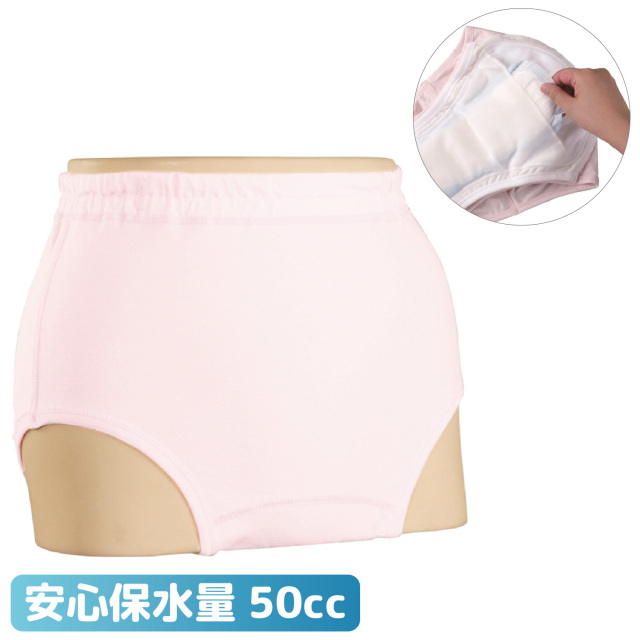 エンゼルの介護用品[安心ドライパンツ２(女性用)/3277-B]尿漏れパンツ