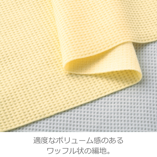 スクエアニット室内着(えり付き前開きタイプ) 5101 大阪エンゼル エンゼルの介護用品[スクエアニット室内着(えり付き前開きタイプ