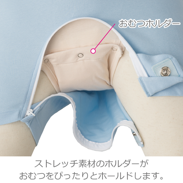 介護用品 送料無料】エンゼルの介護用品[Tスーツ2両肩開き(ロンパース型)/7172