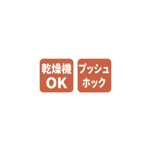 介護用品 送料無料】エンゼルの介護用品[Tスーツ2両肩開き(ロンパース型)/7172