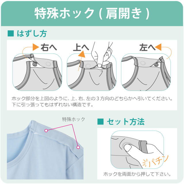 送料無料】エンゼルの介護用品[Tスーツ2両肩開き(ロンパース型)/7172