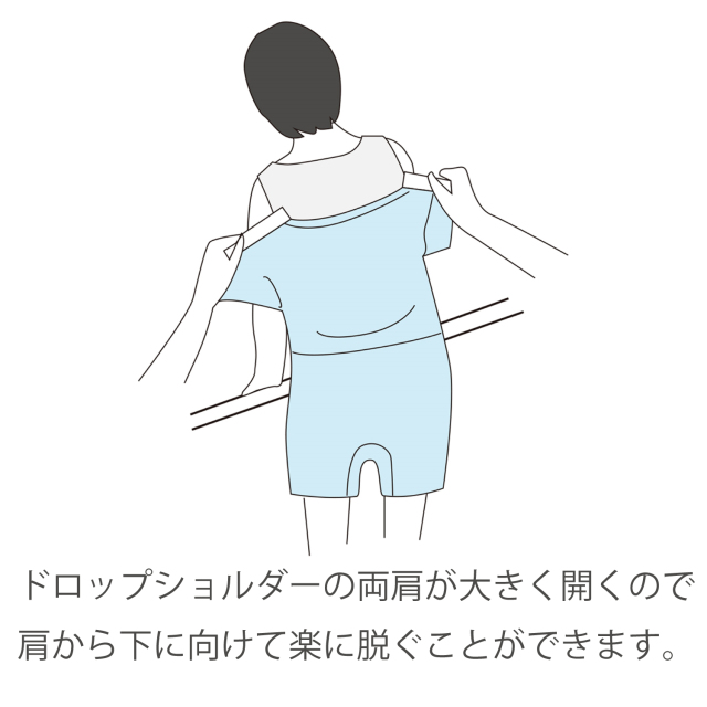 介護用品 送料無料】エンゼルの介護用品[Tスーツ2両肩開き(ロンパース型)/7172