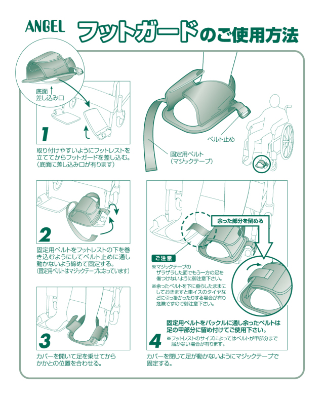 介護用車イス 楽天市場】一流メーカー 日進医療器 介助用車椅子 NEO-2