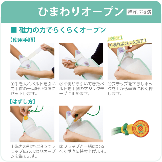 送料無料】エンゼルの介護用品[プライムペリカンくん2(2個入り)/1783