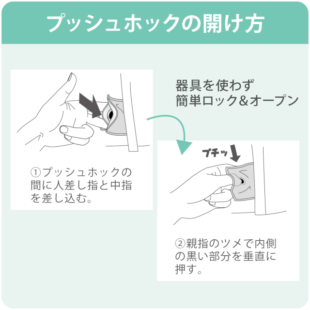 送料無料】エンゼルの介護用品[Tスーツ2両肩開き(ロンパース型)/7172