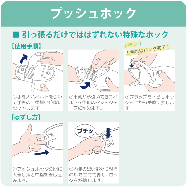 送料無料】エンゼルの介護用品 [ソフトにぎっ手2個入り/1793