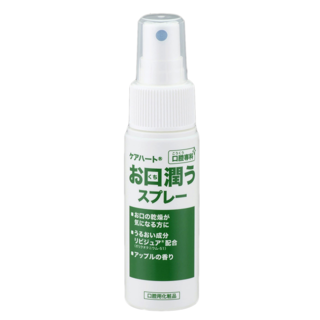 玉川衛材[ケアハート 口腔専科 お口潤うスプレー50ml/tmg110056］