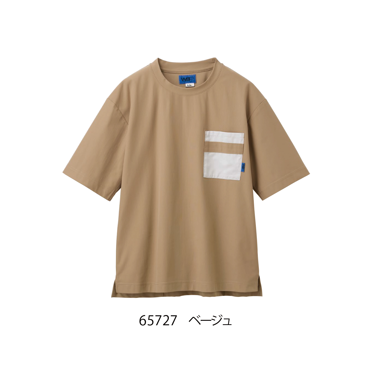 ifory セロリー 介護ユニフォーム[Ｔシャツ(男女兼用)/6572]TioTioプレミアム