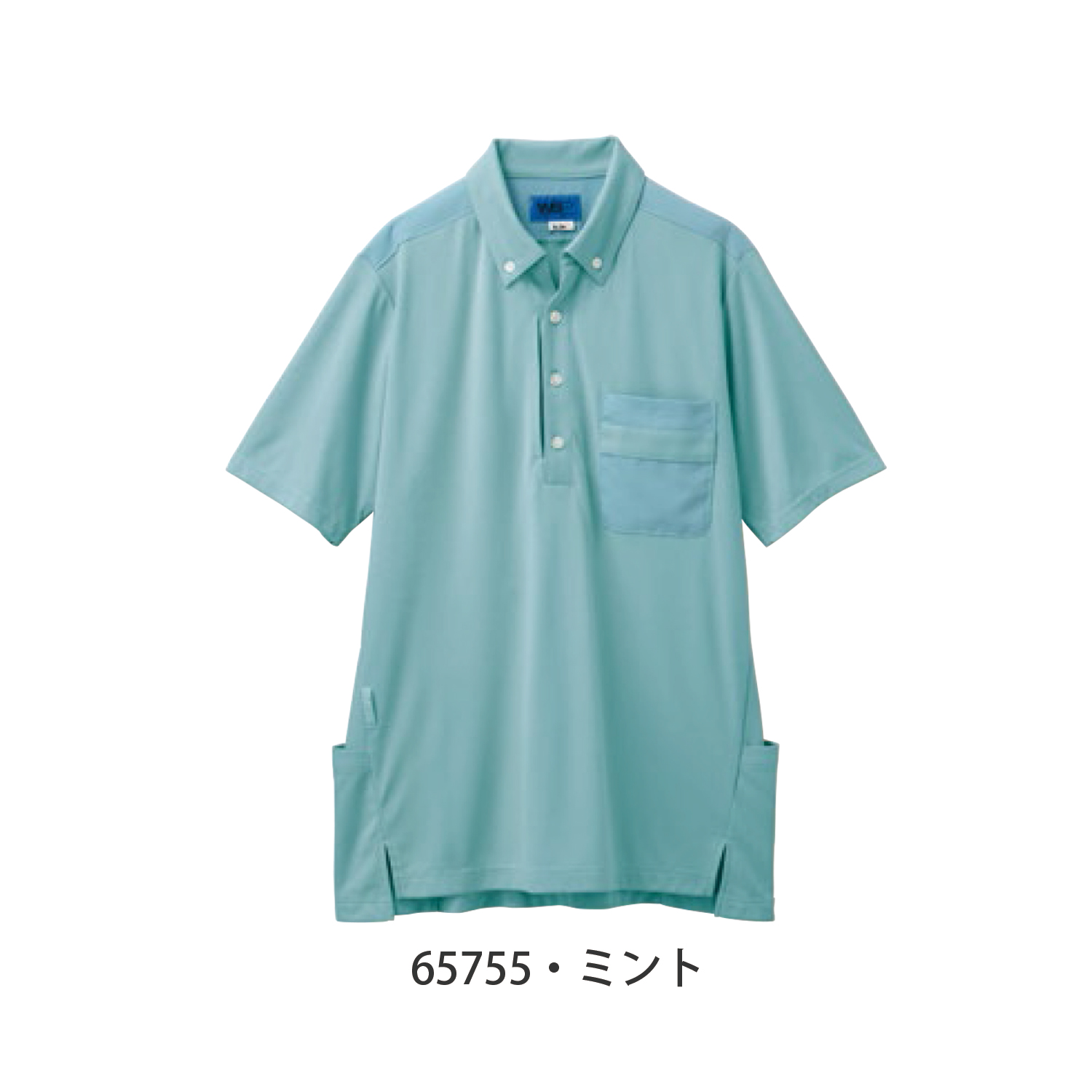 ifory セロリー 介護ユニフォーム[ポロシャツ(男女兼用)/6575]TioTioプレミアム