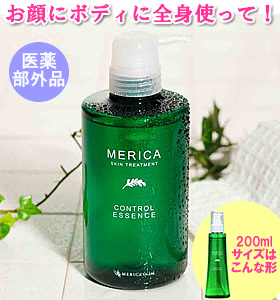 薬用メリカ スキントリートメントS