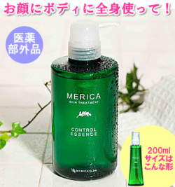 カリスマバイヤーのコスメならこれが太鼓判♪ショップ
