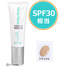 パーフェクトトリートメント　ミルフィーユファンデーション