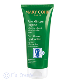 マリコール　ピュア　マンスール　ラピデゥ