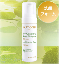 MARYCOHRマリコール毛穴ケア MARYCOHRマリコール毛穴ケア MARYCOHRマリコール毛穴ケア MARY COHR