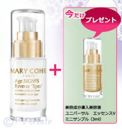 ヌーベルジュネス　シュペリユール　ユー