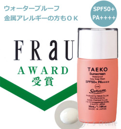 TAEKO サンスクリーン【メール便可】